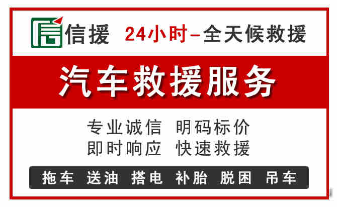 谯城区中途汽车送机油