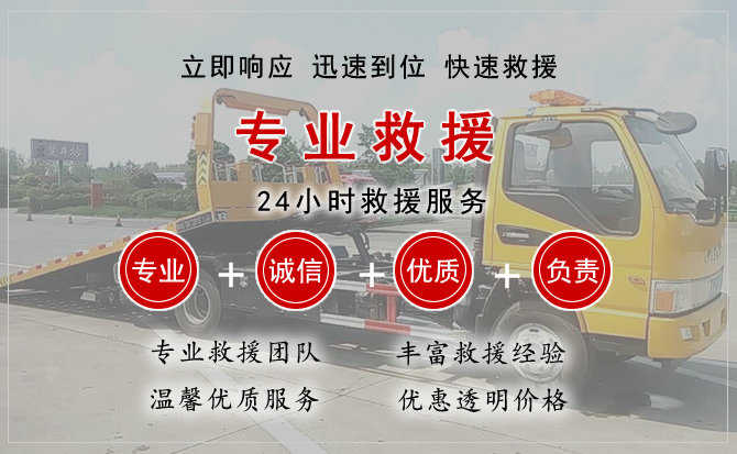 谯城区汽车送柴油 谯城区汽车送柴油