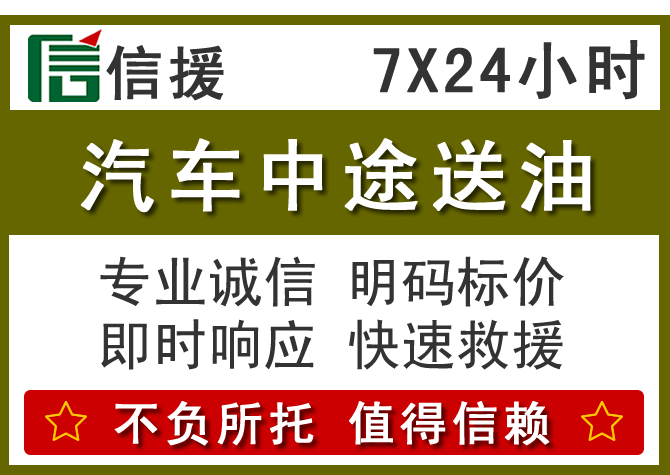 谯城区送油.png
