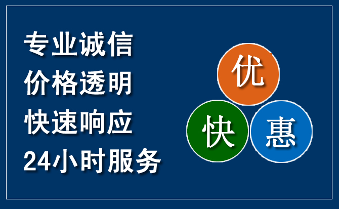 谯城区汽车救援送柴油