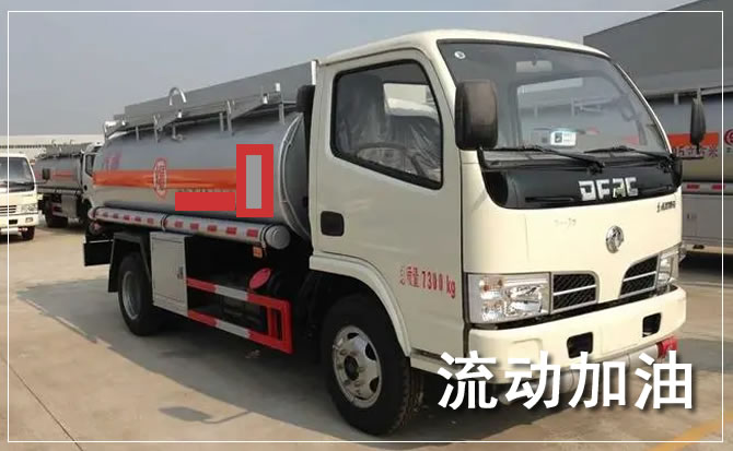 谯城区道路救援汽车送机油