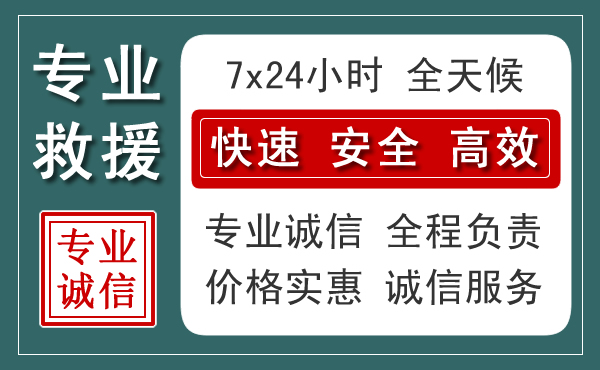 谯城区汽车救援送柴油